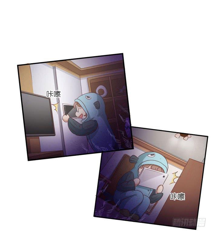 《缘来就在我身边》诡异房客 第32页
