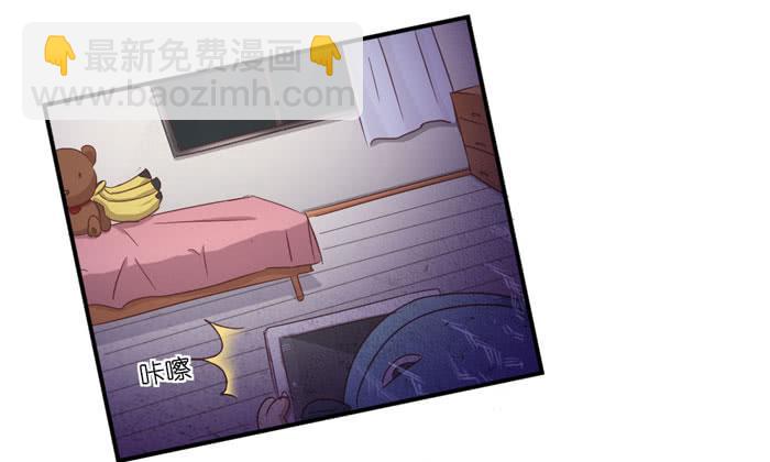 《缘来就在我身边》诡异房客 第33页