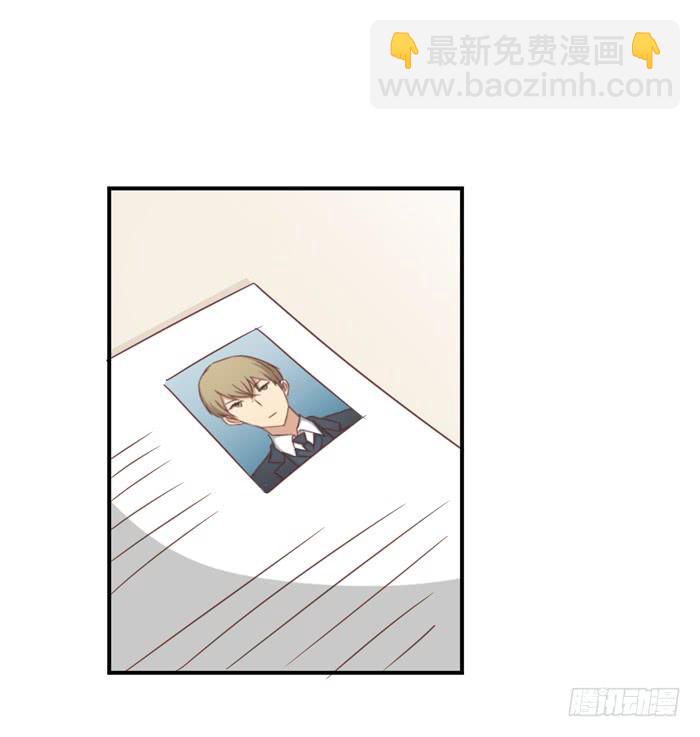 《缘来就在我身边》神秘纸箱 第20页