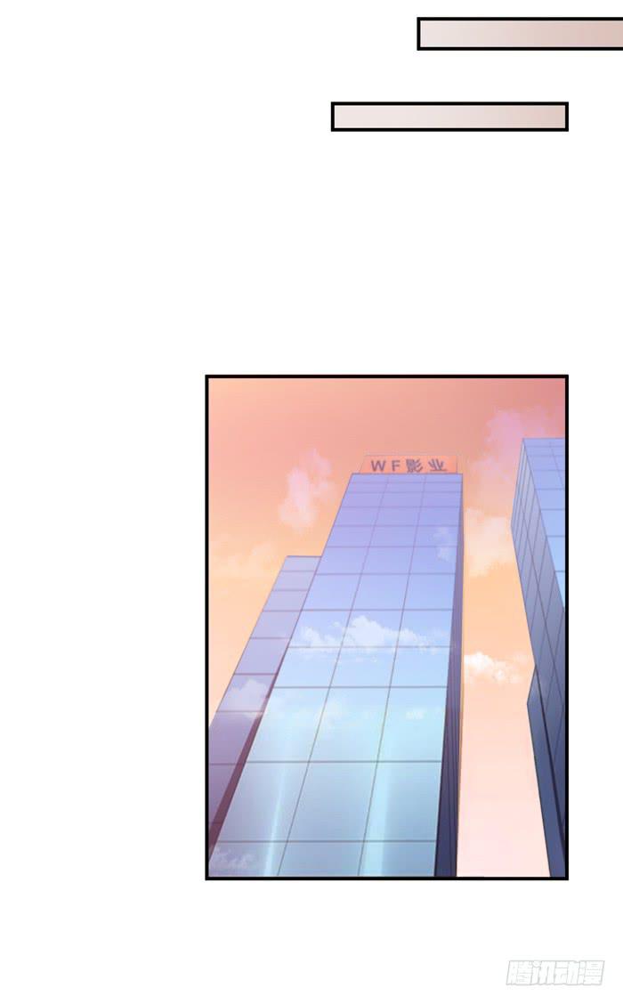 《缘来就在我身边》神秘纸箱 第21页