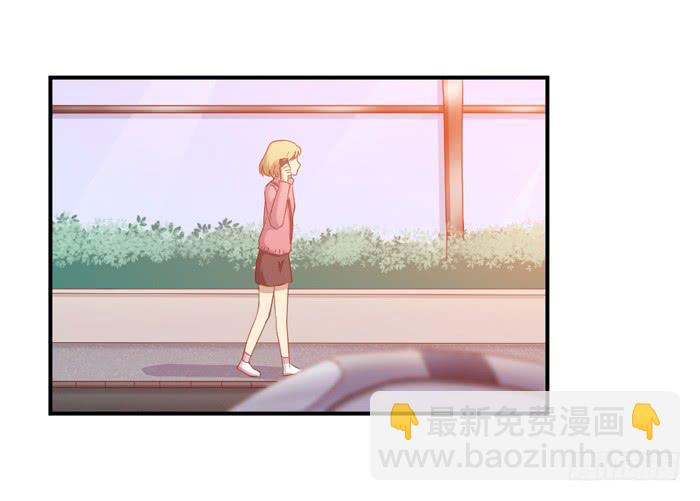 《缘来就在我身边》神秘纸箱 第22页