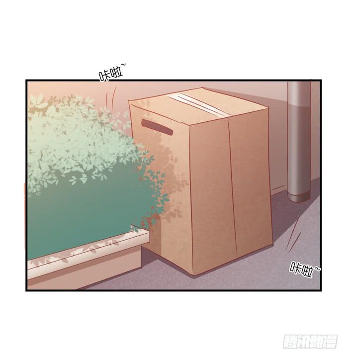 《缘来就在我身边》神秘纸箱 第28页