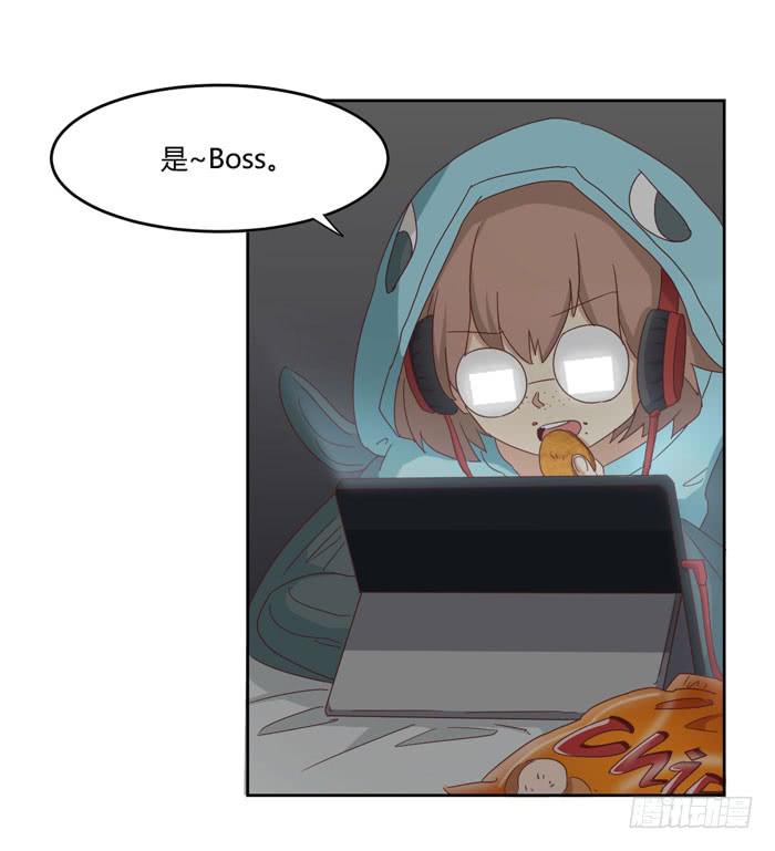 《缘来就在我身边》君子协定 第27页