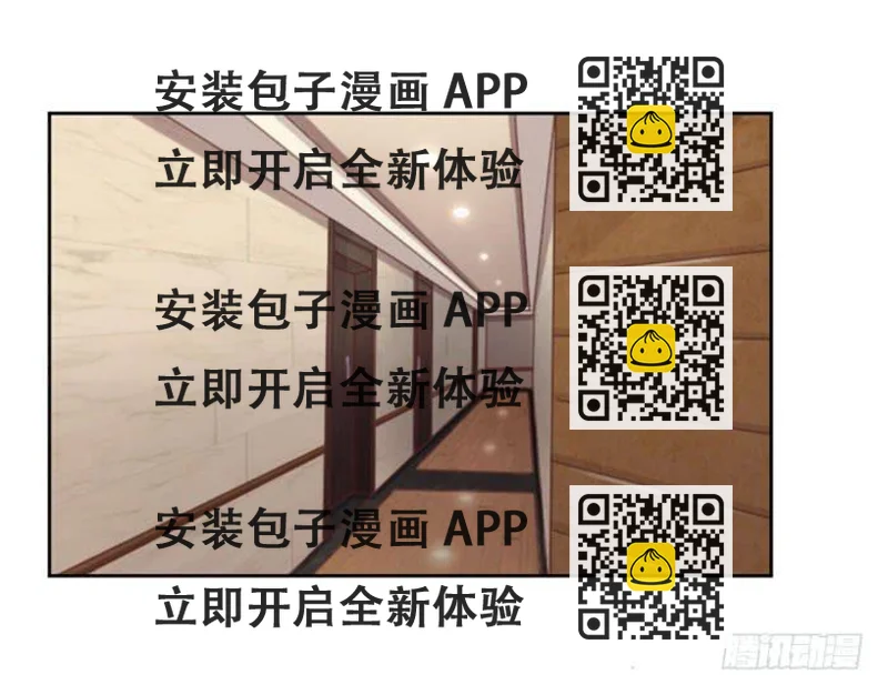 《缘来就在我身边》君子协定 第2页
