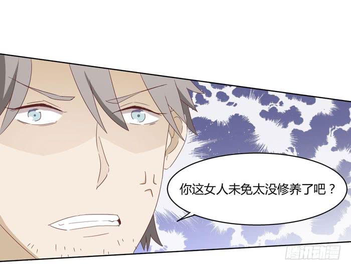 《缘来就在我身边》君子协定 第4页