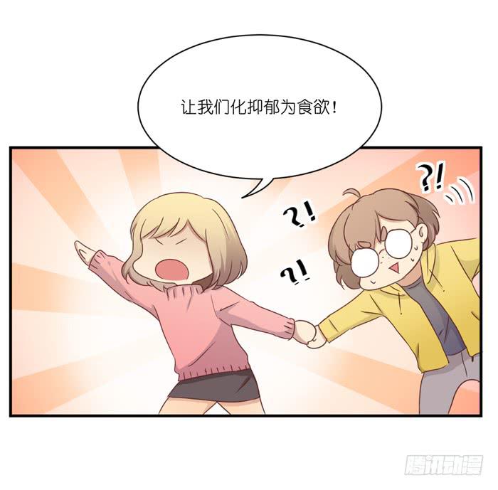《缘来就在我身边》旧日恩情 第12页