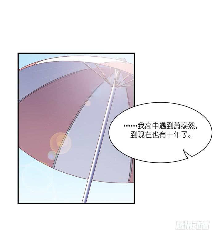 《缘来就在我身边》旧日恩情 第16页