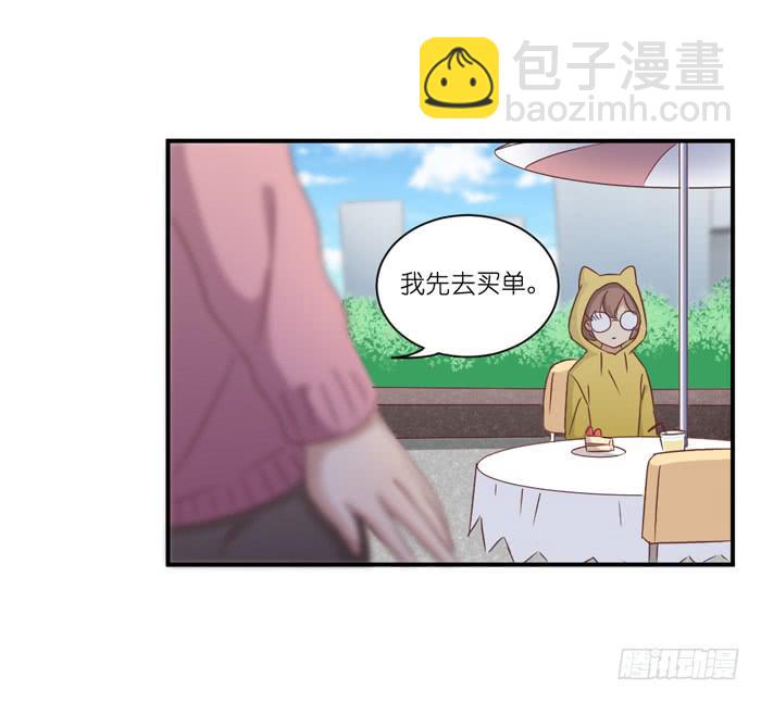 《缘来就在我身边》旧日恩情 第28页