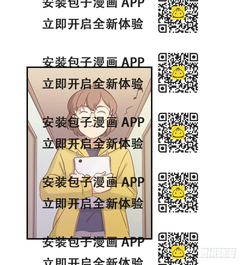 《缘来就在我身边》旧日恩情 第2页