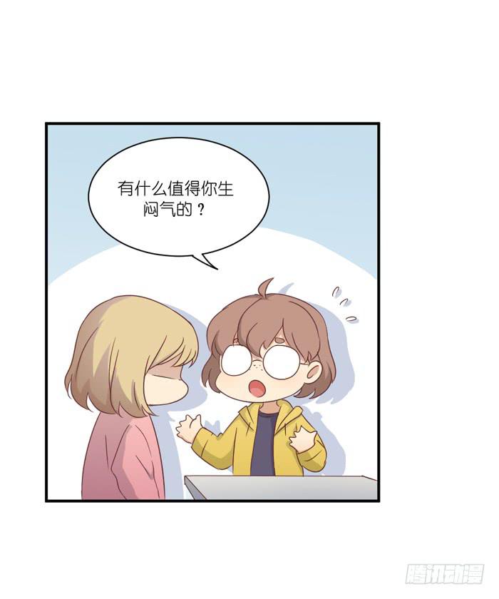 《缘来就在我身边》旧日恩情 第7页