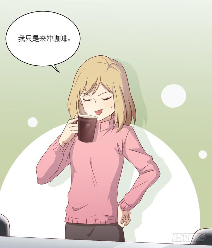 《缘来就在我身边》执着追寻 第20页