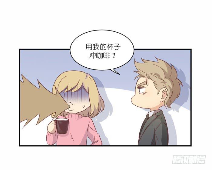 《缘来就在我身边》执着追寻 第21页