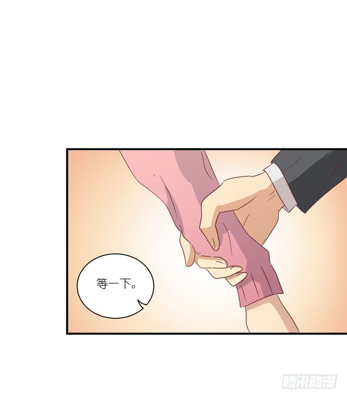 《缘来就在我身边》执着追寻 第32页