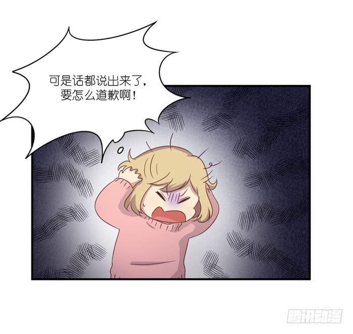 《缘来就在我身边》执着追寻 第4页