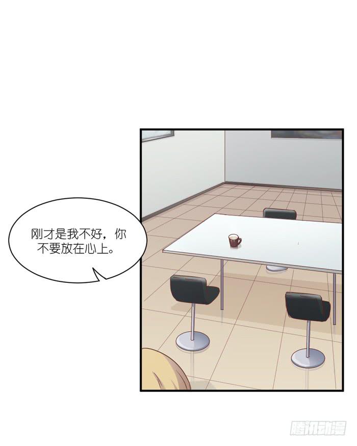 《缘来就在我身边》执着追寻 第5页