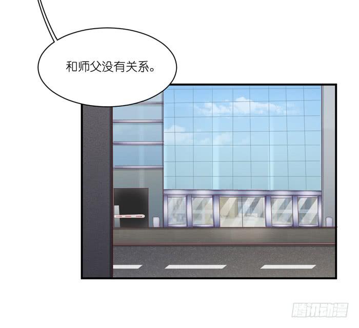 《缘来就在我身边》矛盾重重 第12页