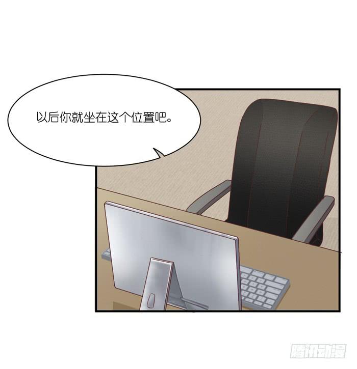 《缘来就在我身边》矛盾重重 第27页