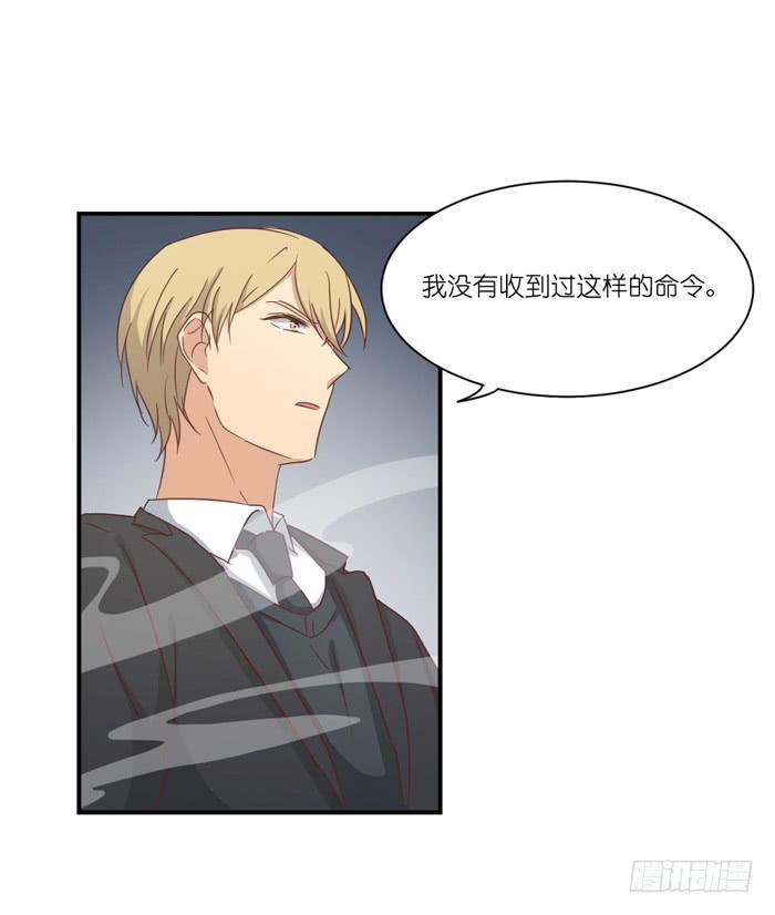《缘来就在我身边》矛盾重重 第9页
