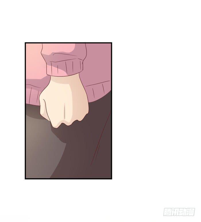 《缘来就在我身边》不欢而散 第13页
