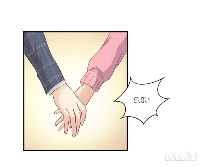 《缘来就在我身边》不欢而散 第16页