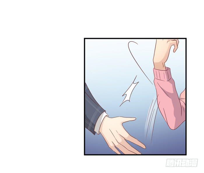 《缘来就在我身边》不欢而散 第17页