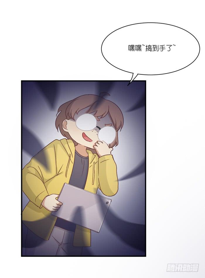 《缘来就在我身边》不欢而散 第37页