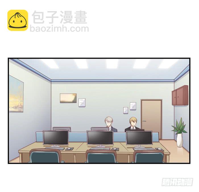 《缘来就在我身边》互利互惠 第24页