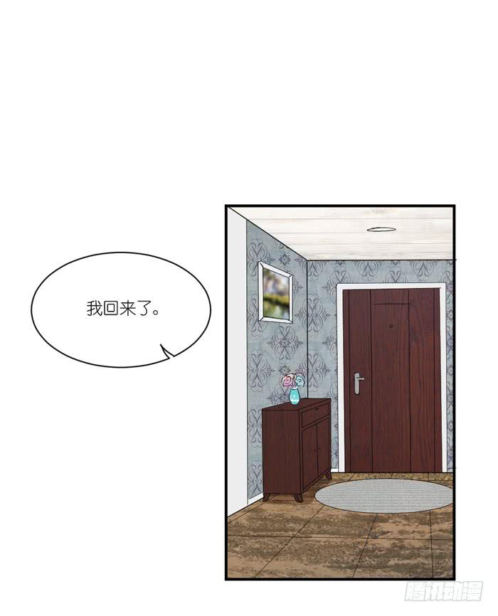 《缘来就在我身边》温柔成灰 第10页