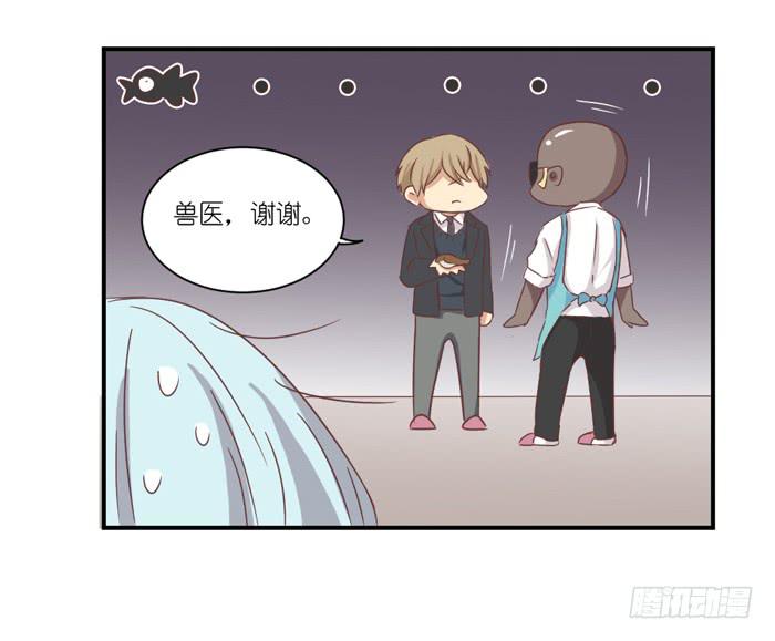 《缘来就在我身边》温柔成灰 第14页