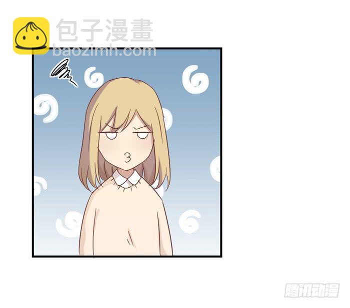 《缘来就在我身边》重叠之影 第11页