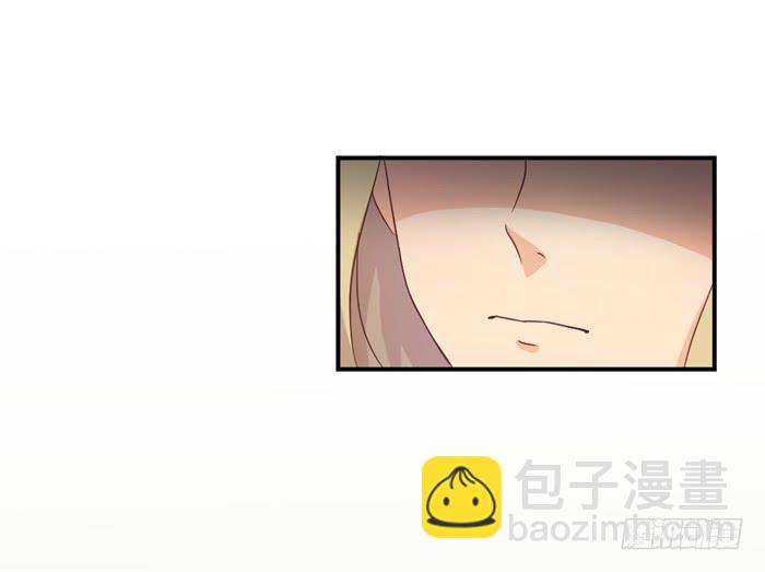 《缘来就在我身边》约法三章 第19页