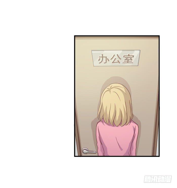 《缘来就在我身边》约法三章 第3页