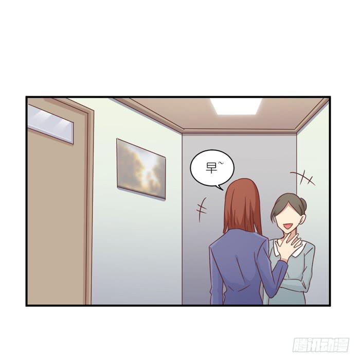 《缘来就在我身边》不足道也 第2页