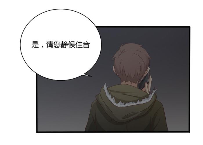 《缘来就在我身边》遗忘之人 第18页