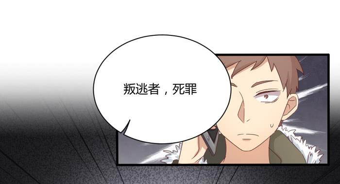 《缘来就在我身边》遗忘之人 第19页