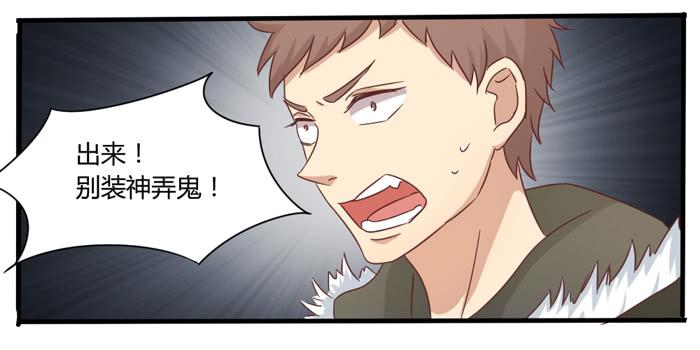 《缘来就在我身边》遗忘之人 第21页