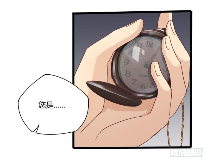 《缘来就在我身边》遗忘之人 第26页