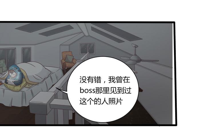 《缘来就在我身边》遗忘之人 第2页
