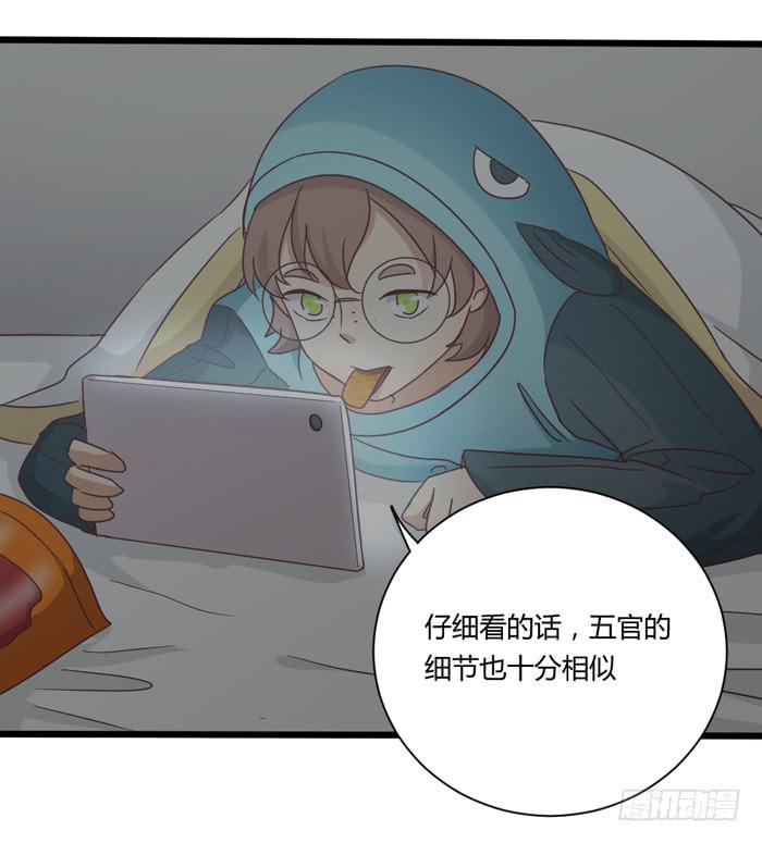 《缘来就在我身边》遗忘之人 第3页