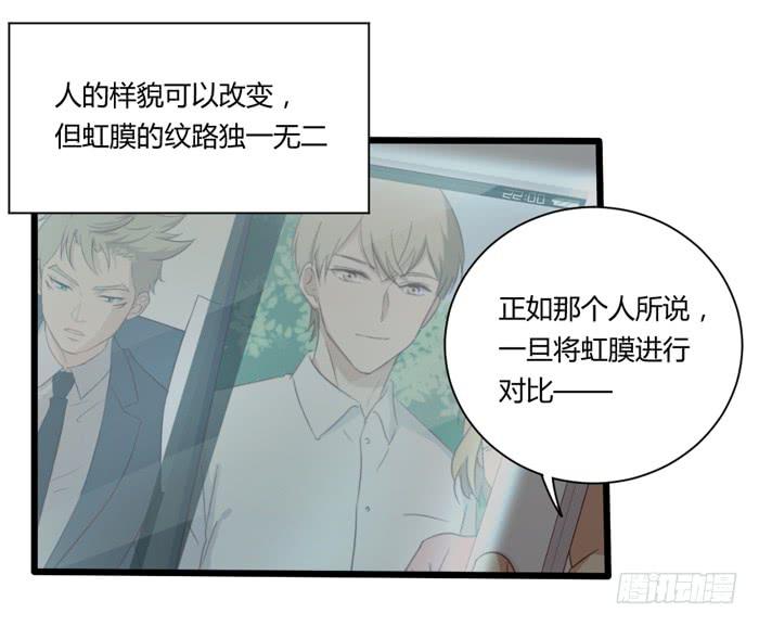 《缘来就在我身边》遗忘之人 第4页