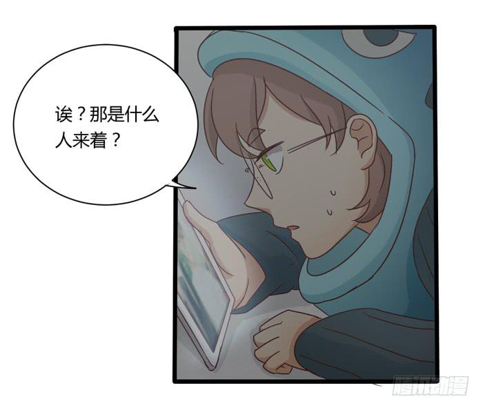 《缘来就在我身边》遗忘之人 第5页