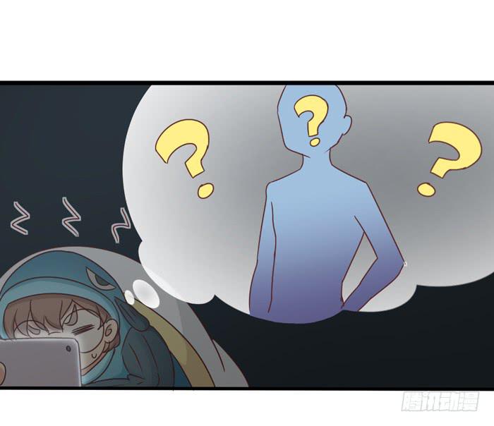 《缘来就在我身边》遗忘之人 第6页