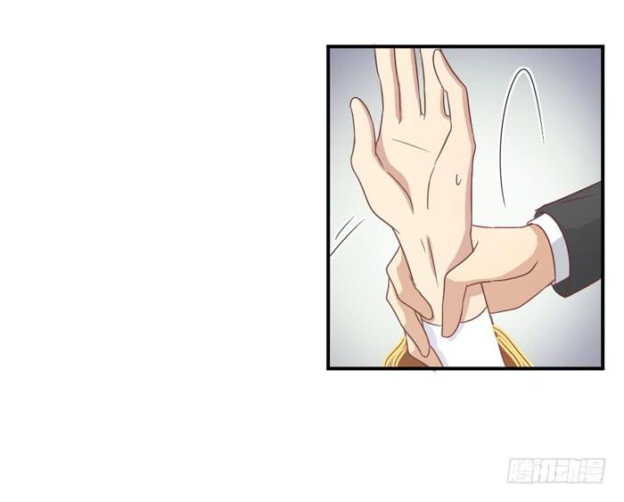 《缘来就在我身边》明争暗斗 第17页