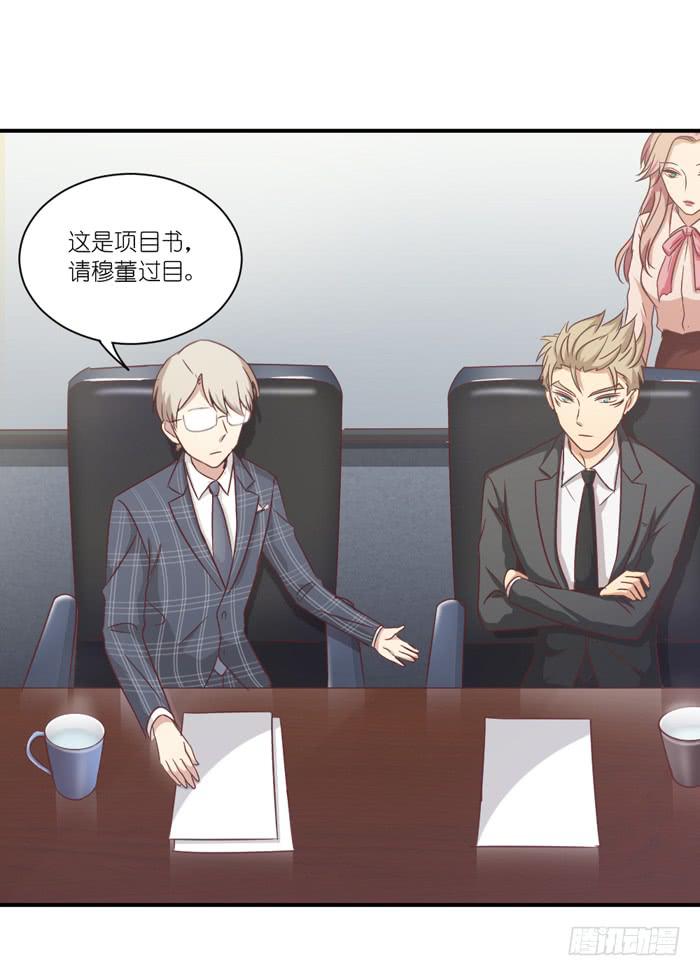 《缘来就在我身边》明争暗斗 第3页