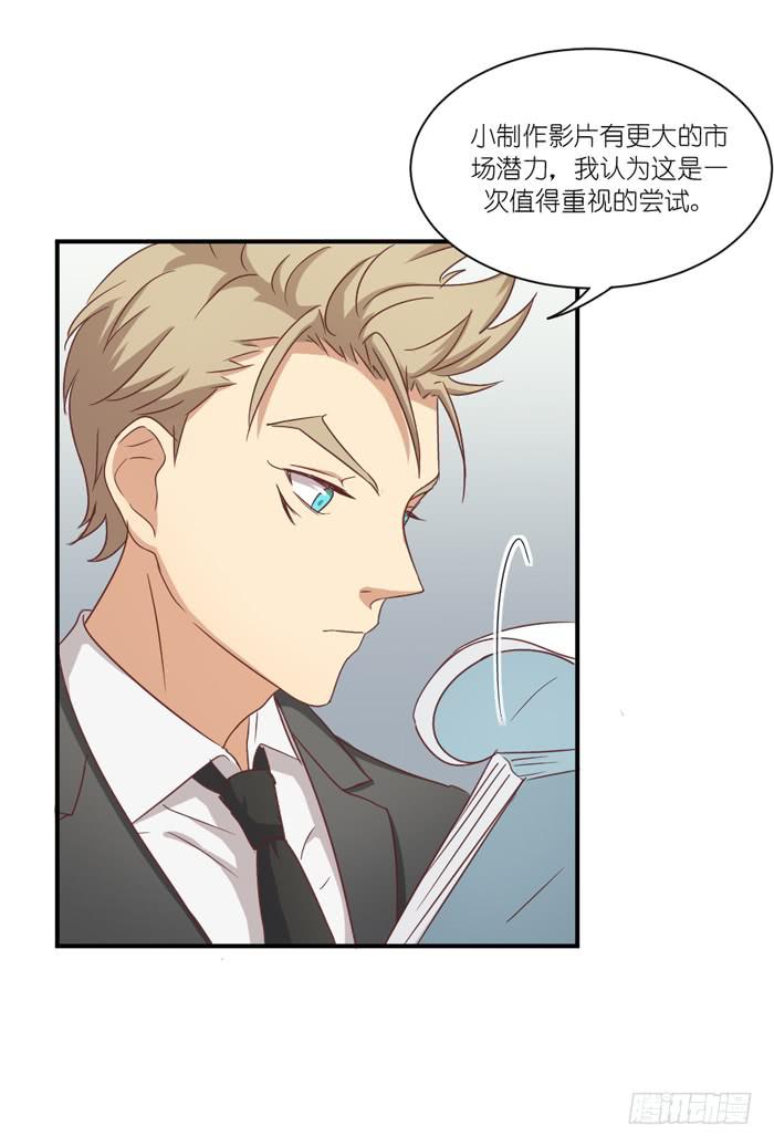 《缘来就在我身边》明争暗斗 第5页
