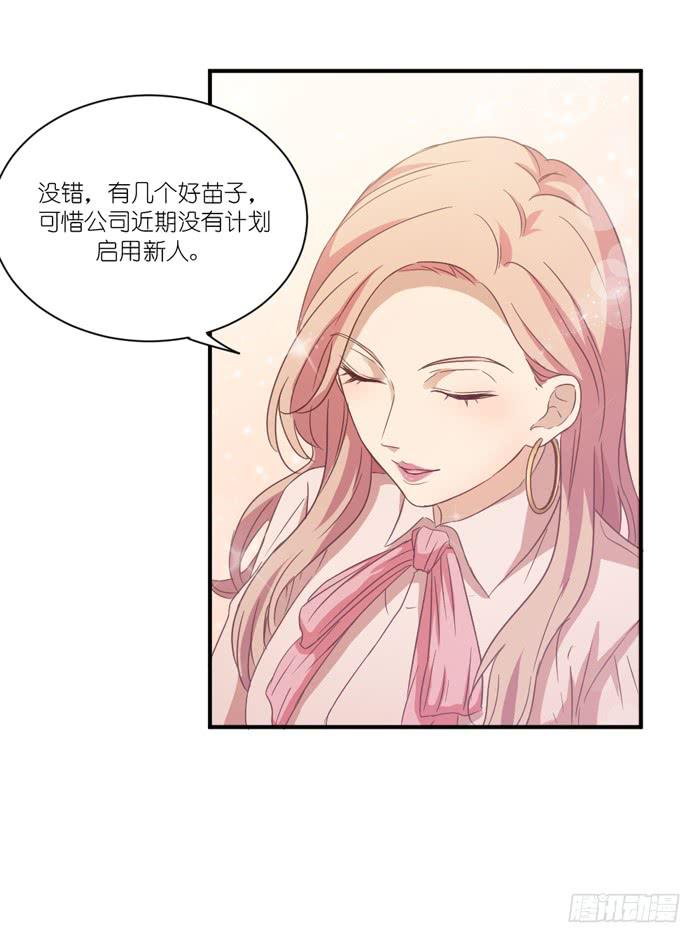 《缘来就在我身边》痴心错付 第18页