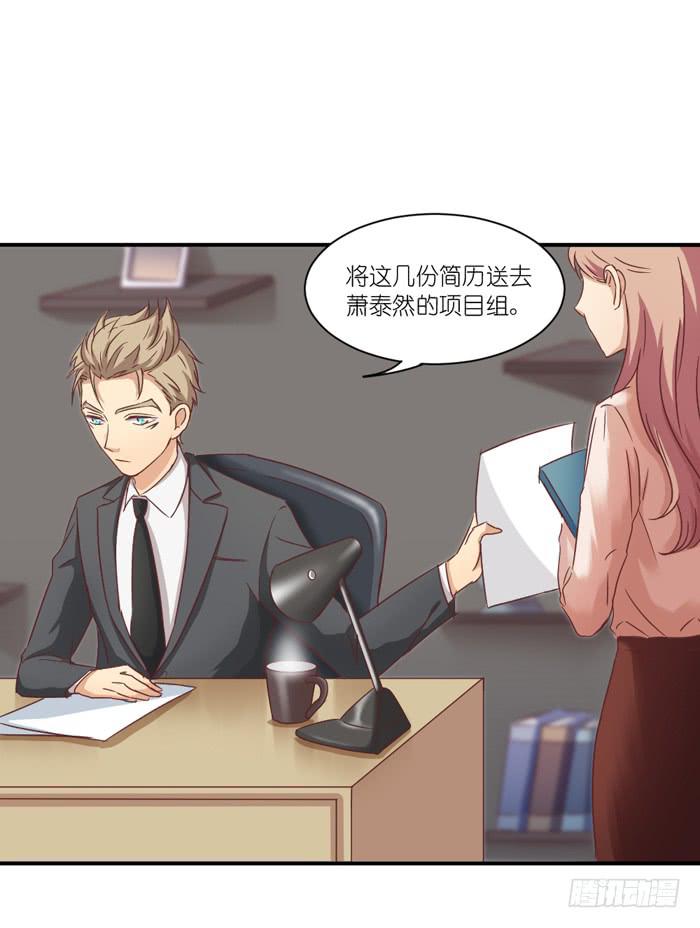 《缘来就在我身边》痴心错付 第19页