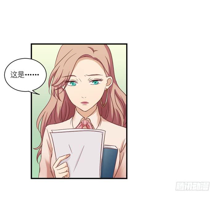 《缘来就在我身边》痴心错付 第20页