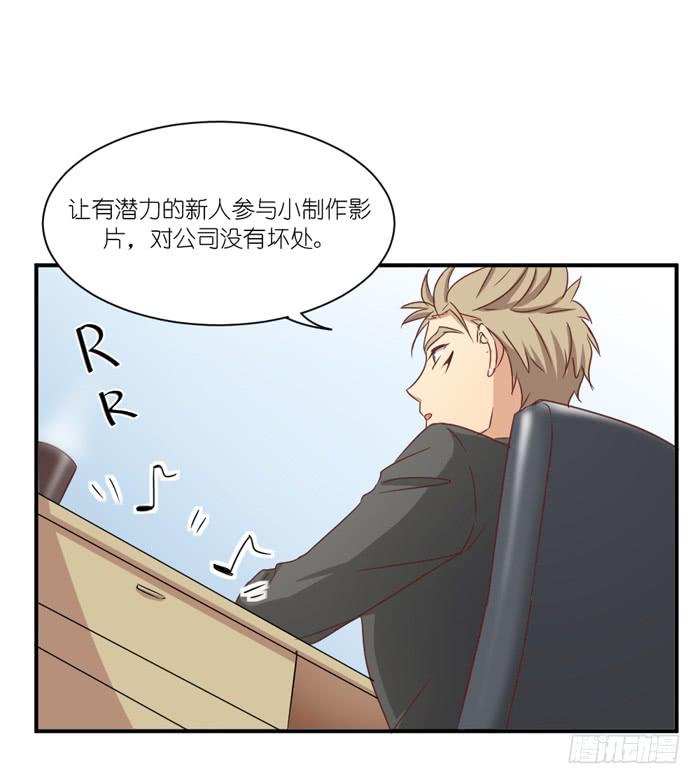 《缘来就在我身边》痴心错付 第22页