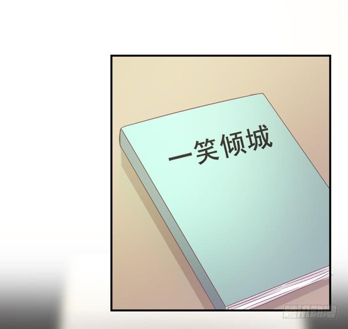 《缘来就在我身边》痴心错付 第29页